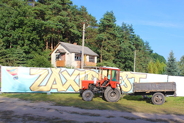 zaxidfest трактор