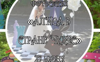 fotosessiia-melitopol