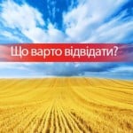 день конституции в мелитополе
