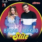 melitopol afisha