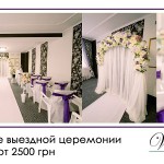Вера Декор Мелитополь