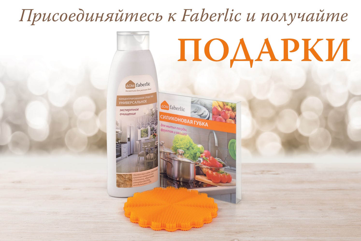 Подарок бесплатно - Сайт халявы! 91 Подарок бесплатно - Сайт халявы! 24