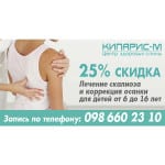 кипарис М