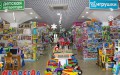 Непоседа магазин детских товаров Мелитополь (3)
