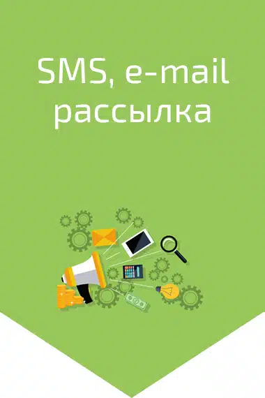 Реклама в Мелитополе