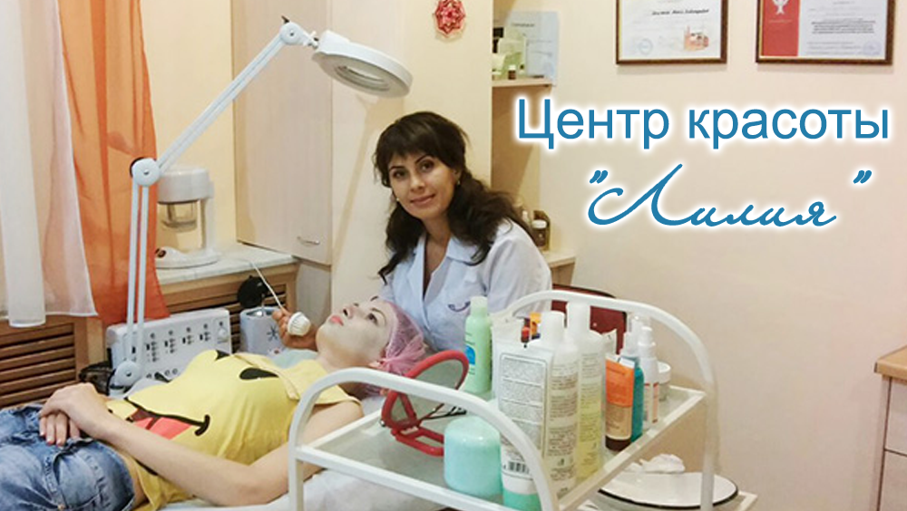 фруктовый пилинг