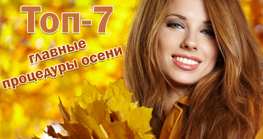 салон красоты мелитополь