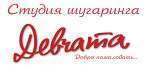 logotip Девчата