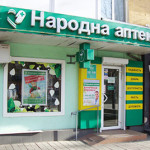 Народная-аптека-в-Мелитополе