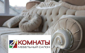 4-komnatyi-mebelnyiy-salon-Melitopol-1