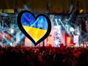 евровидение 2017