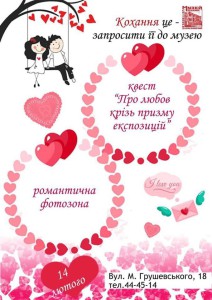музей мелитополь