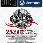 корица в мелитополе розыгрыш