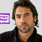 пираты 5