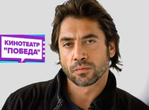 пираты 5