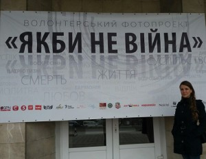якби не війна запоріжжя