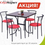 мебель Мелитополь