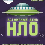 afisha-melitopol-kirillovka