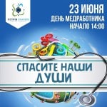 akvapark-kirillovka-afisha-2017-1