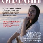 обложка1
