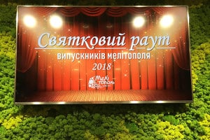 Выпускной от студии Vera Decor