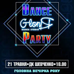 Концерт GloryЯ Dance у Мелітополі