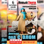 Джентльмен-под-столом