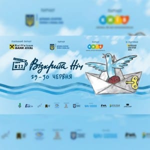 открытая-ночь-мелитополь