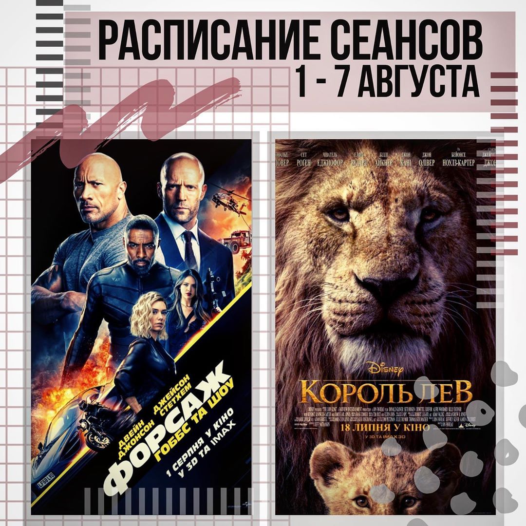 дк шевченко мелитополь