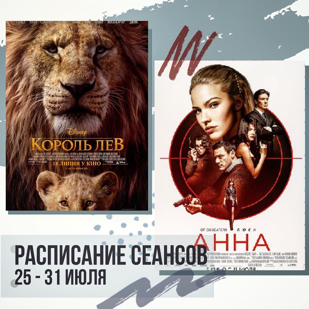 фиша мелитополь