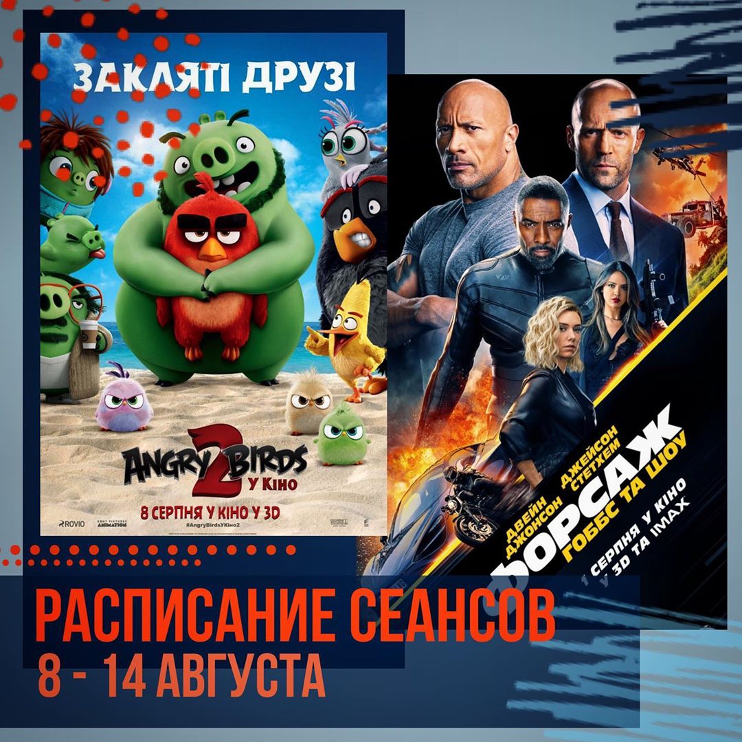 дк шевченко мелитополь