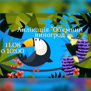 мастер-клас-мелітополь
