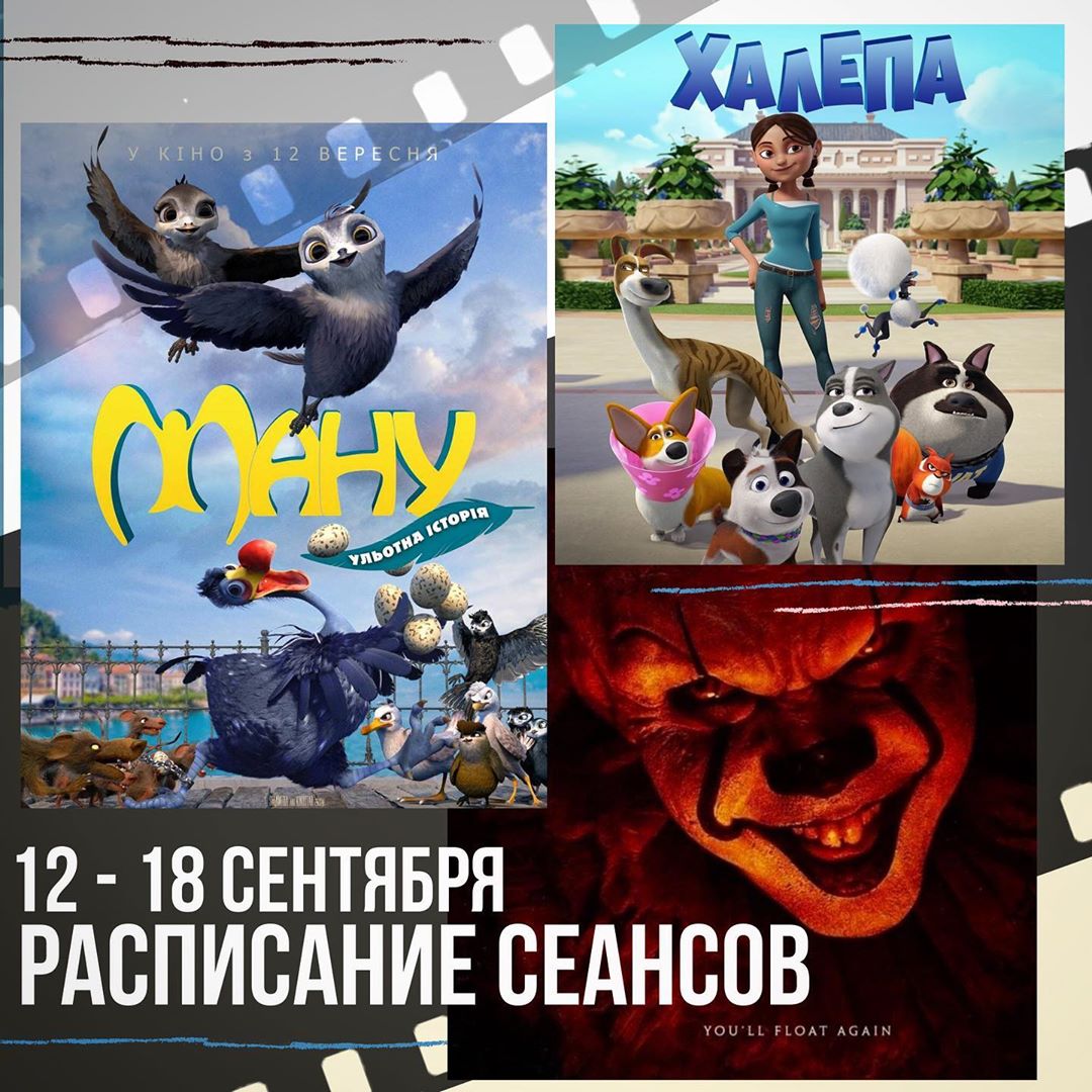 дк шевченко мелитополь
