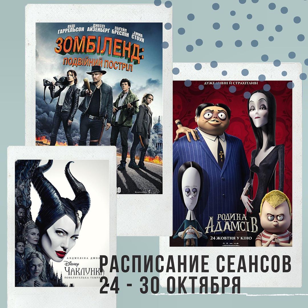 дк шевченко мелитополь