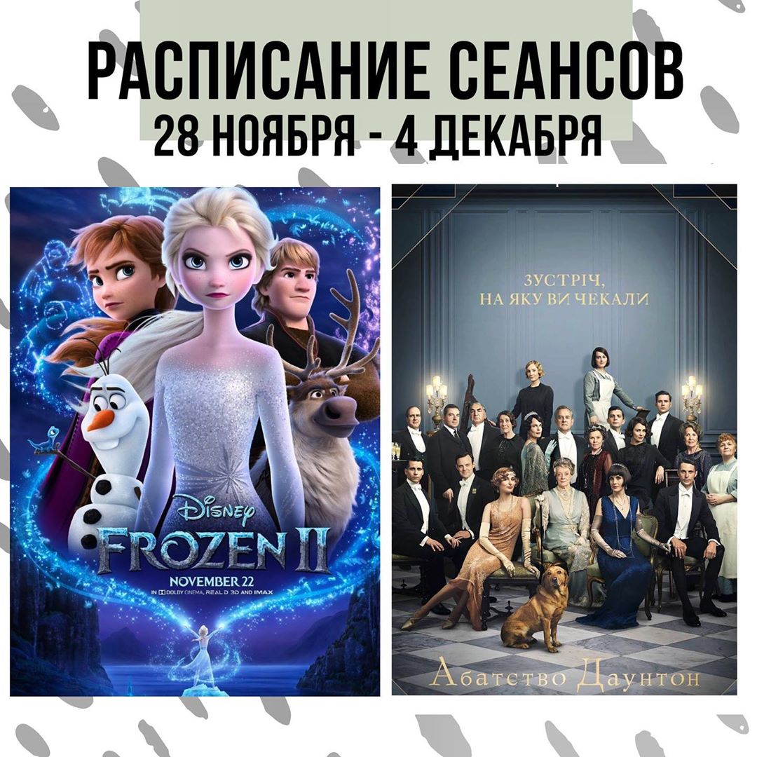 кино дк шевченко мелитополь