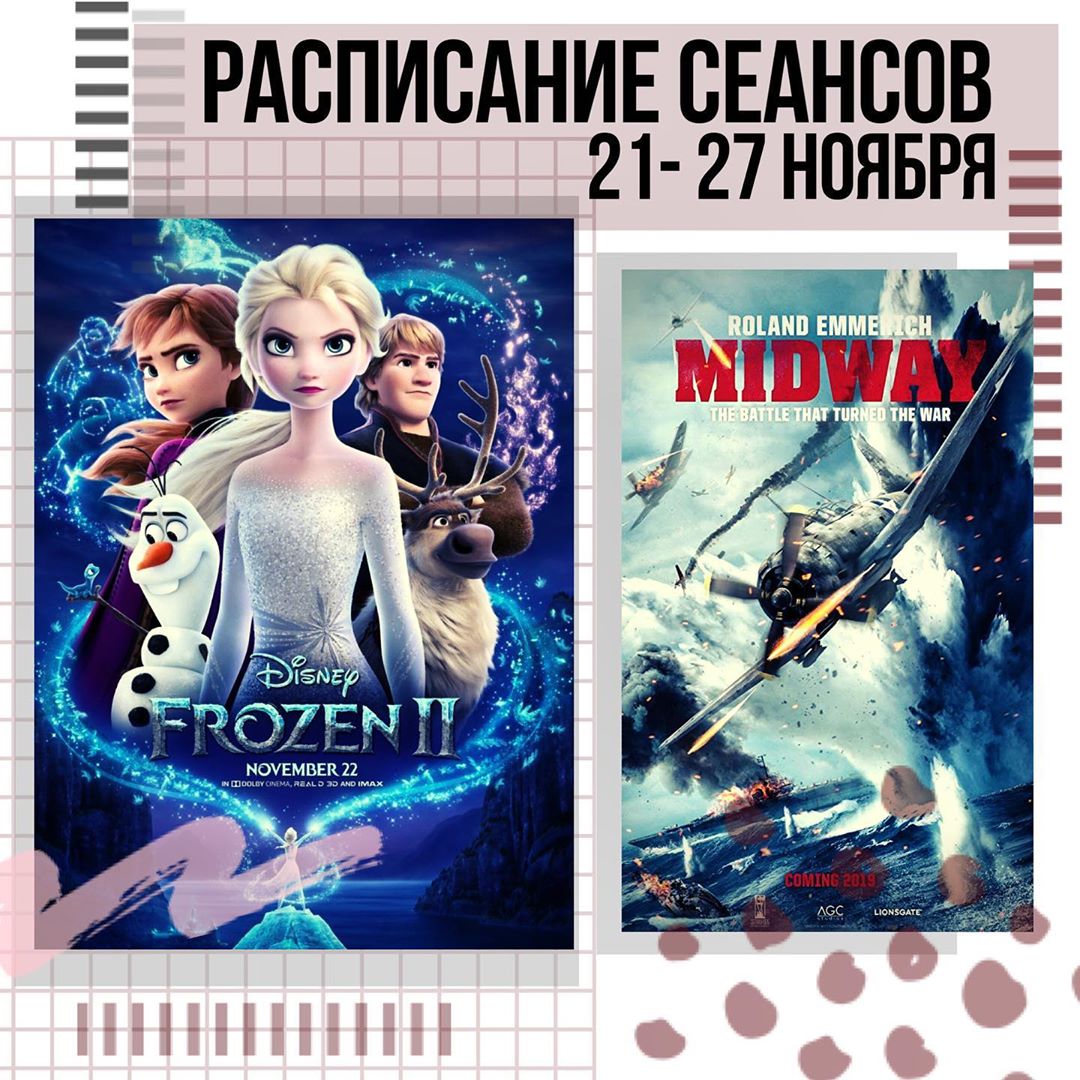 кино шевченко мелитополь