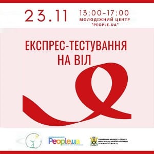 тестирование-вич