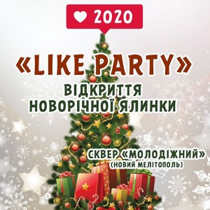 відкриття-новорічної-ялинки-мелітополь