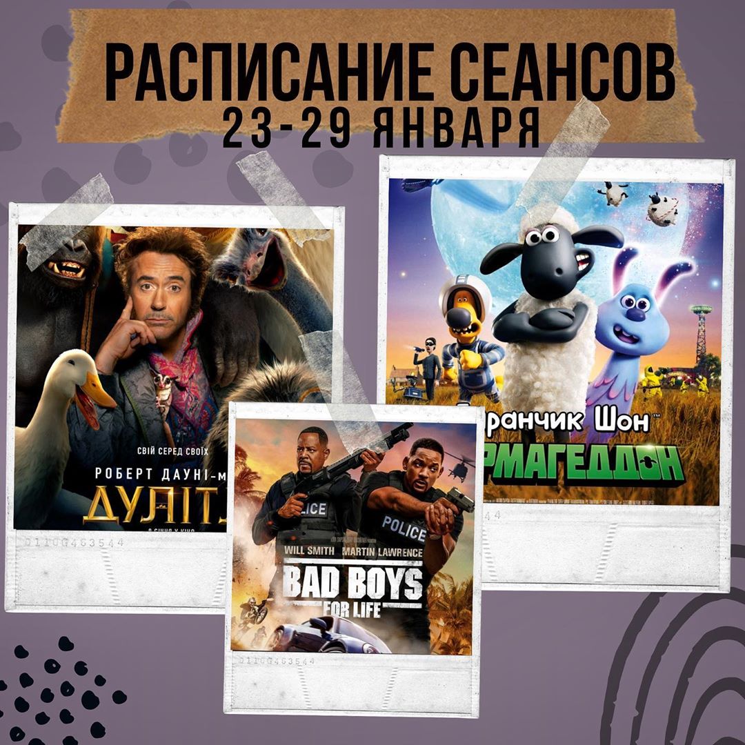 кинозал дк шевченко