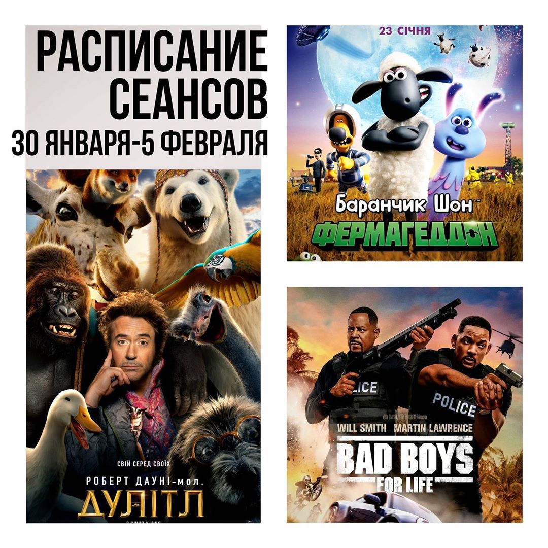 мелитополь кино шевченко