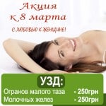 Залишайтеся здоровими зі «Світом Здоров’я»