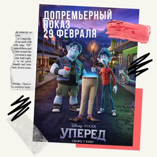 дк-шевченко