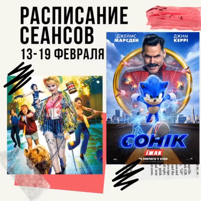 кино-дк-шевченко