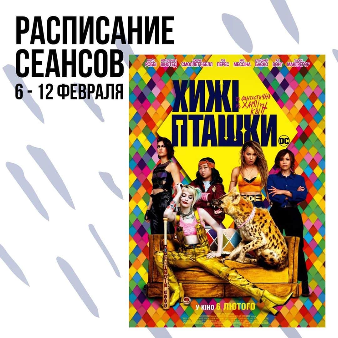кинозал дк шевченко мелитополь
