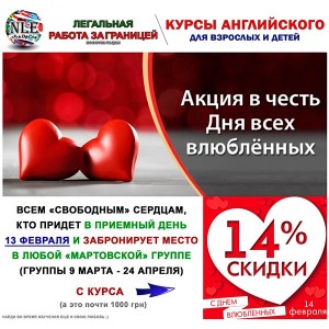 Час вивчати англійську