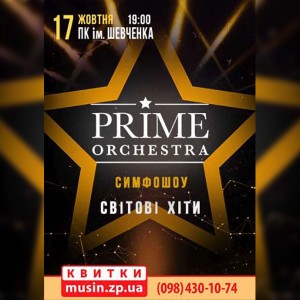 Prime-Mel-350x496