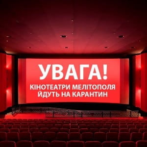 afisha-kino-melitopo_l