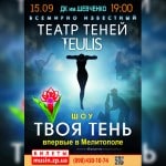 teulis1509melikmlog-350x496