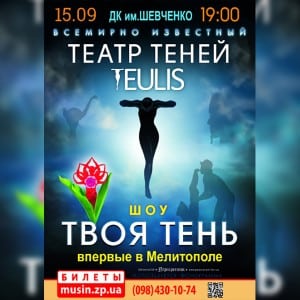 teulis1509melikmlog-350x496