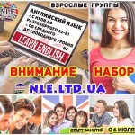 Знання англійської – шанс знайти гарну роботу